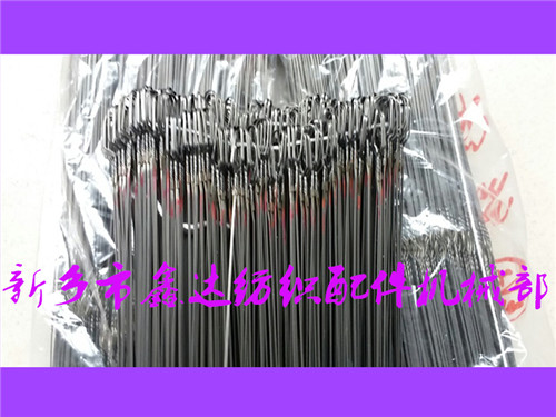 280尼龍綜絲，305包覆綜，330鋼絲綜